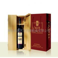 双支红酒木盒包装郑州红酒包装盒现货供应&nbsp;&nbsp;红酒开瓶器&nbsp;&nbsp;红酒木盒包装厂