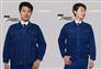 内蒙工作服出现行业分细分化 三杰服装生产的牛仔工作服独领风骚