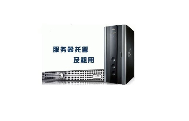 供應(yīng)美國高防服務(wù)器租用