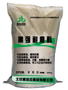 【河北—邢台—抗磨料厂家】【抗磨料多少钱】【抗磨料用量】