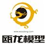上海建筑房产售楼模型