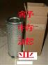 唐纳森滤清器