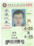 供应广交会2012时间