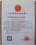 供应宁波ISO9000认证ISO9000认证咨询