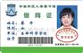 —要做人像卡厂家普通人像卡厂家IC人像卡厂家ID人像卡厂家—