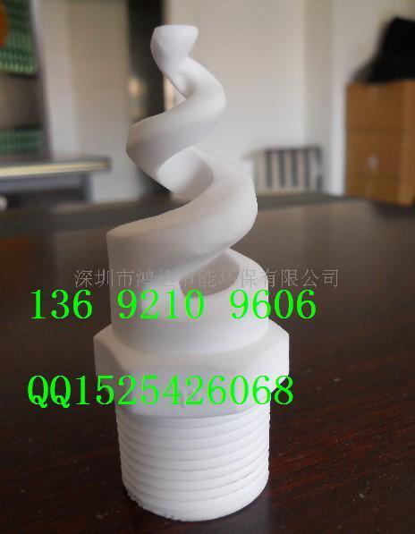 法兰式螺旋喷嘴，水泥厂除尘喷头，脱硫脱硝喷嘴