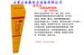 供应！！（の……の）标志桩【厂家直销~~~→电力电缆标志桩】