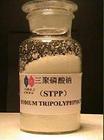 供應(yīng)食品級三聚磷酸鈉