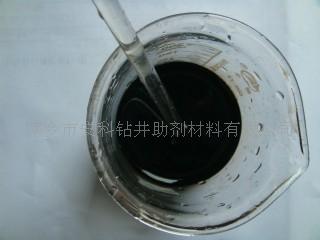 供應(yīng)黑晶養(yǎng)殖增效劑、水產(chǎn)飼料類、腐植酸