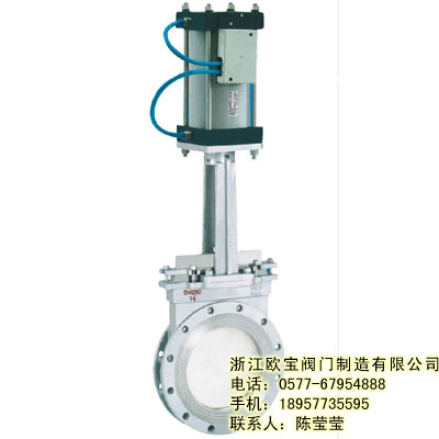 永嘉欧宝 气动对夹式刀型闸阀 排渣闸阀