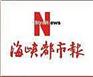 福州地区遗失学生证怎么办，福州地区丢失身份证要登报吗