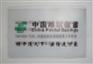 供应防磁卡套,软膜证卡套,工作证套