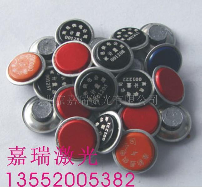 江西嘉瑞激光