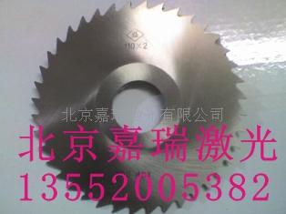 內(nèi)蒙古嘉瑞激光