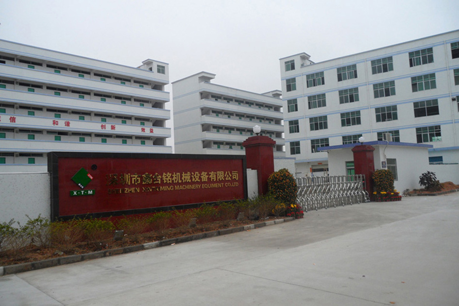 深圳市鑫台铭机械有限公司