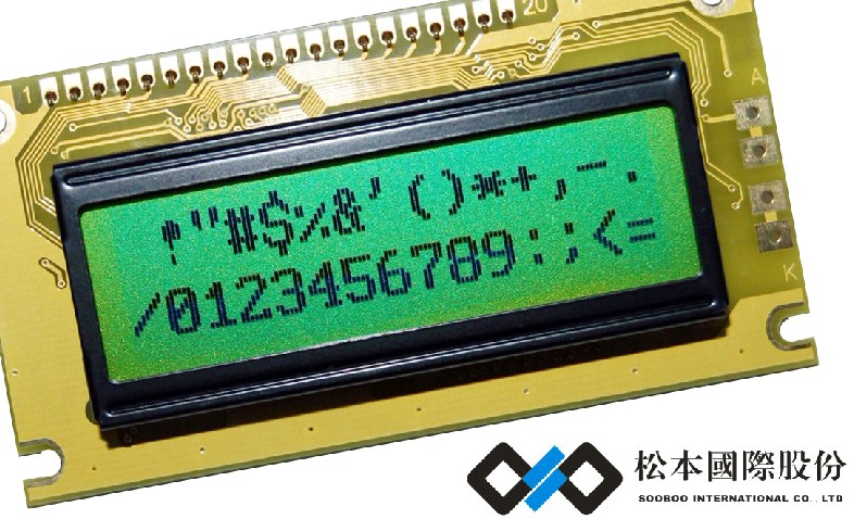 液晶模块|液晶显示模块|液晶模组|LCM|LCDModule