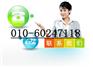 供应笼车/（★北京到三亚轿车托运←→北京至三亚轿车托运公司★