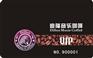 郑州VIP卡厂家杭州VIP卡厂家北京VIP卡厂家VIP卡厂家