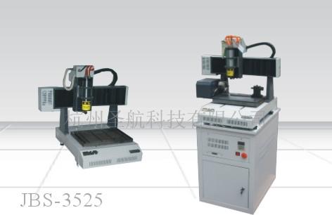 供應(yīng)小型精雕雕刻機(jī)JBS-3525