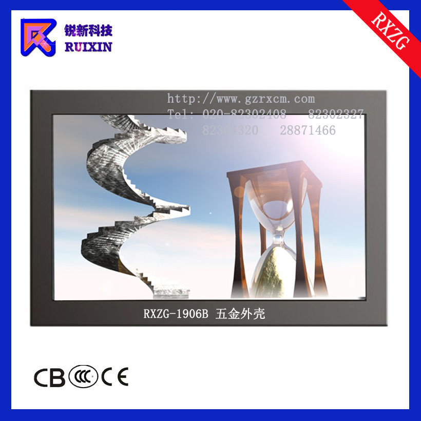 锐新RXZG-1906B触摸电脑一体机&nbsp;&nbsp;立式触摸查询一体&nbsp;&nbsp;触摸液晶显示器