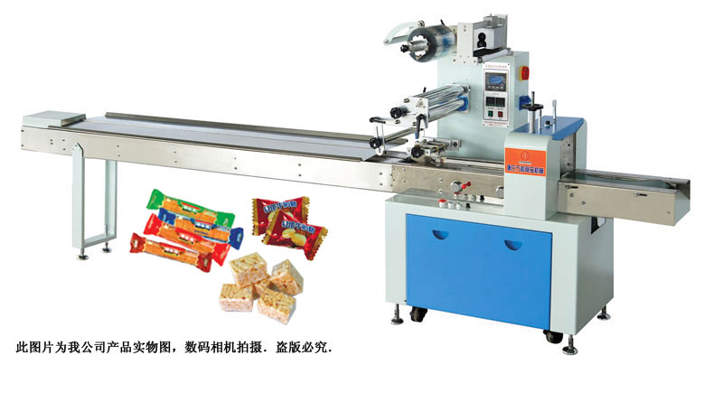 供應(yīng)固體酒精包裝機(jī)