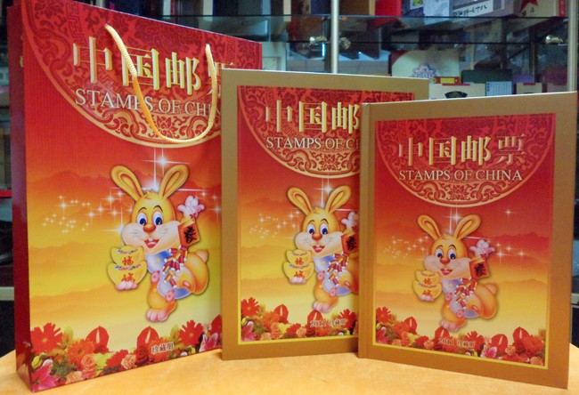 2011年郵票年冊(cè) 2011年郵票年冊(cè)