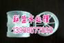 供应鲍尔环，郑州鲍尔环厂家，鲍尔环填料价格