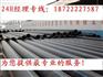 鄂尔多斯PE管赤峰PE管通辽PE管生产厂家