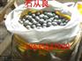 供应同力牌铸球、铸锻