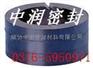 供应【进口石墨盘根】【石墨盘根环厂家】【石墨盘根规格【型号】