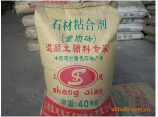 供應(yīng)人造石粘合劑