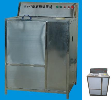 供應BS-1型刷桶拔蓋機