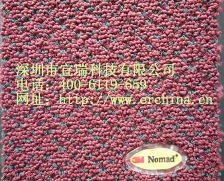 供應(yīng)3M8850地毯型地墊