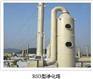 供应玻璃钢冷却塔