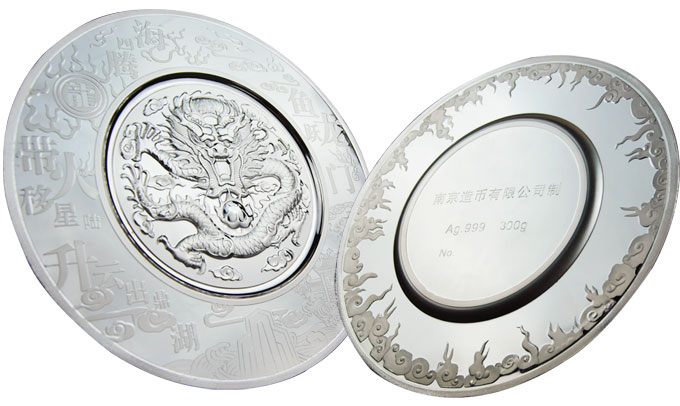 龍騰盛世銀盤+龍騰盛世銀盤（價格/圖片）