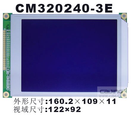 5.7寸LCM液晶显示模块，320240LCD液晶显示&nbsp;&nbsp;5.7寸液晶模块&nbsp;&nbsp;LCD&LCM