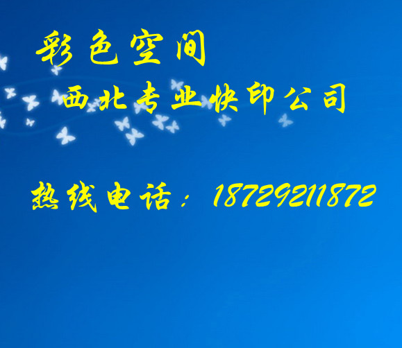 西安掛歷設計，西安掛歷制作，西安掛歷廠家
