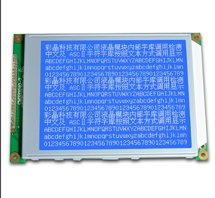 5.7寸LCM液晶显示模块，320240LCD液晶显示&nbsp;&nbsp;5.7寸液晶模块&nbsp;&nbsp;LCD&LCM