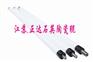 供應(yīng)石英陶瓷輥1