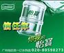 怡宝纯净水价格优惠特价怡宝套餐桶装水送水电话