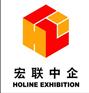 2012年越南展