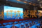 供應(yīng)武漢led顯示屏租賃 led顯示效果好 深圳led出租