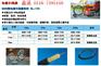 【河北】@~@穿孔器【加钢丝】@~@穿孔器【全国销量领先厂】