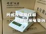馅料水分仪，月饼馅料快速水份仪，月饼含水率测试仪