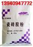 供应大连瓷砖粘结剂，大连理石胶泥，大连胶泥厂家直销