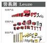 供应PRK 3B光电开关