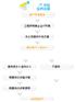 供应IT外包 网络工程 网络维护  企业IT外包  IT外包