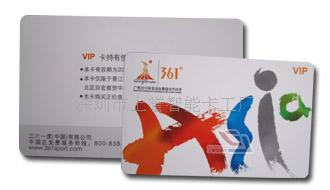 我为什么要做PVC卡，做PVC卡需要什么文件