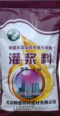 安徽灌漿料