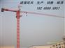 供应石家庄塔吊石家庄塔吊价格石家庄塔机石家庄建筑机械